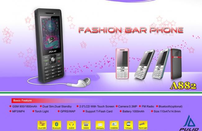 如何設(shè)計引人注目的手機(jī)海報POP廣告圖片 創(chuàng)意與實用性的完美融合