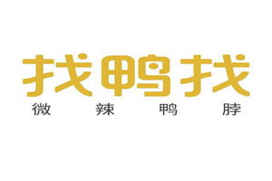 10萬到20萬加盟無憂 廣告設(shè)計代理的創(chuàng)業(yè)機(jī)遇