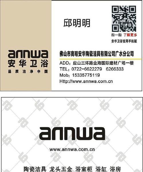 從代理到智造 衛(wèi)浴產(chǎn)品代理店與軟件開發(fā)的雙軌運(yùn)營新策略